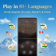 Shabd: Indian Word Puzzle Game Screenshot 2