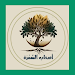 أصحاب السّمرة APK