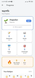 English Practice Hub Screenshot 3