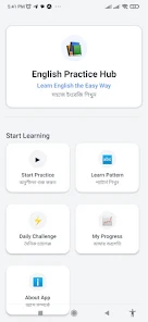 English Practice Hub Screenshot 1
