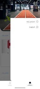 NF Screenshot 4