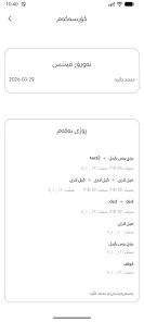 NF Screenshot 3