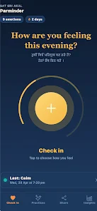 Gurbani Wellness Screenshot 1 