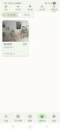 plantler Screenshot 7