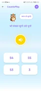 CountoPlay Screenshot 3