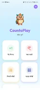 CountoPlay Screenshot 1