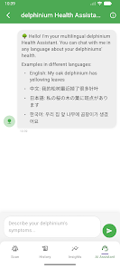 AI Delphinium Scanner Screenshot 8 