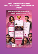 EthioFiker Screenshot 2