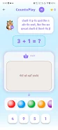 CountoPlay Screenshot 2