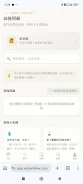 下班隨手作 Screenshot 4 
