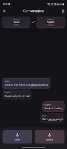 Twinara Translator Screenshot 4 