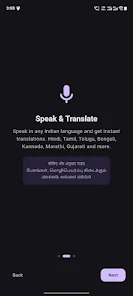 Twinara Translator Screenshot 1 
