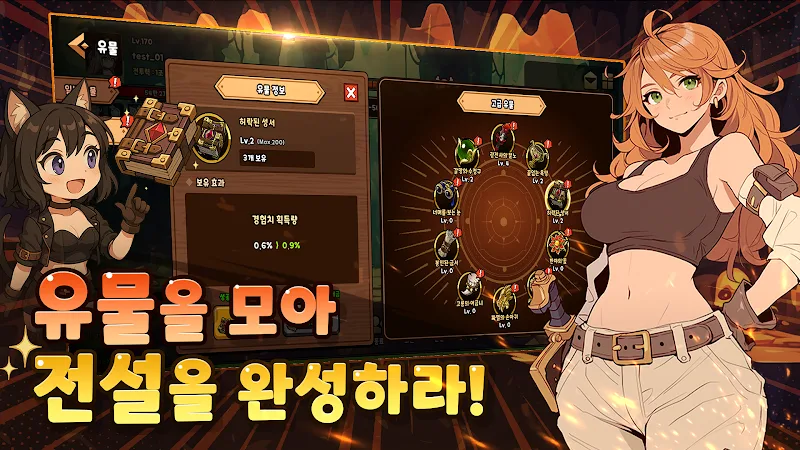 Miner RPG Screenshot 3 