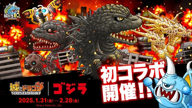 Castle & Dragon Screenshot 2