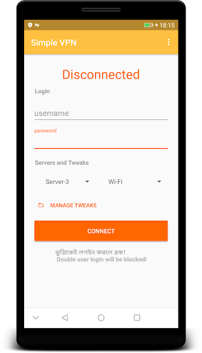SimpleVPN Screenshot 1 