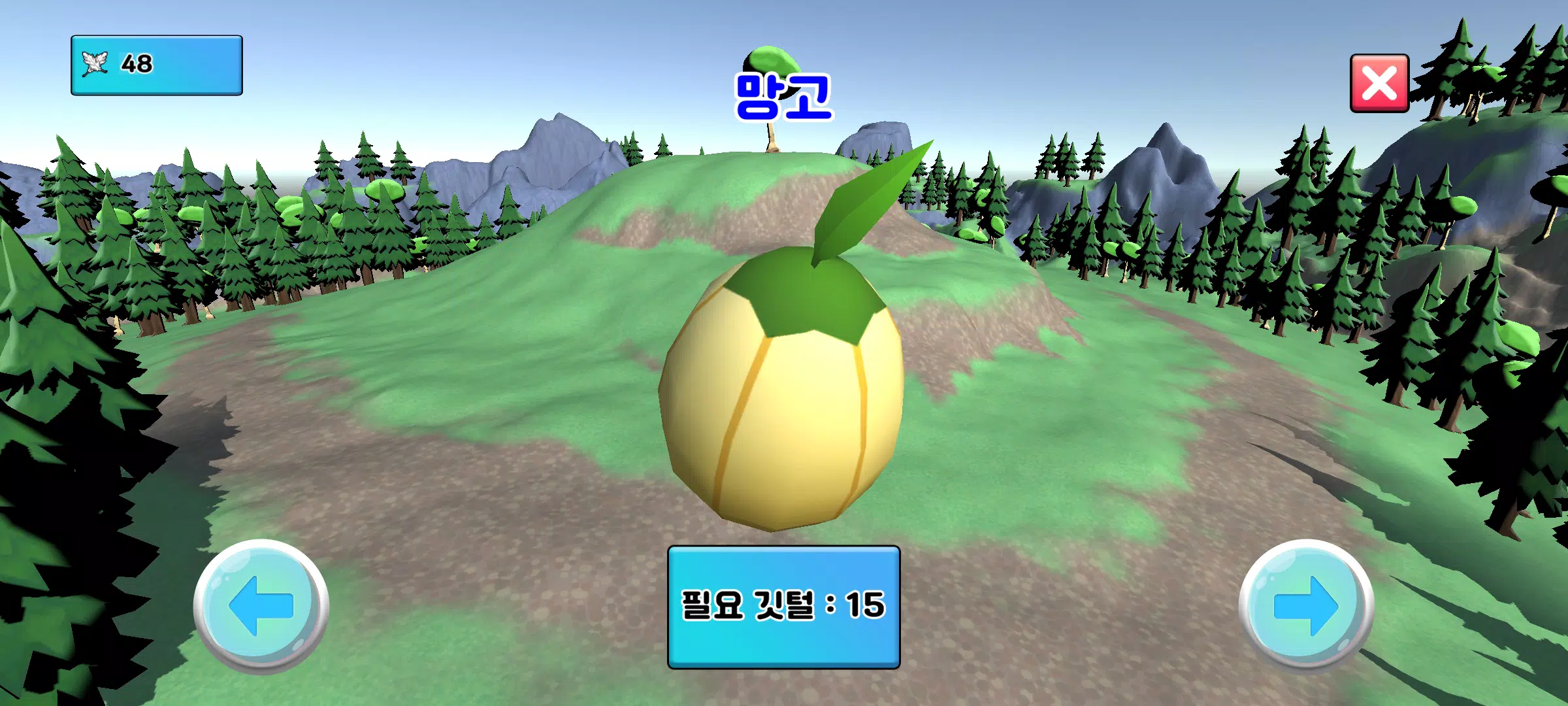 에구루루 클래식 Screenshot 3