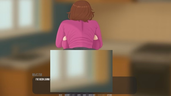 Lust in Suburbs Screenshot 3 
