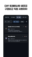 포케챔스 Screenshot 4 