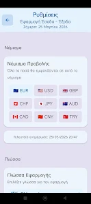 Income - Expenses Screenshot 5 
