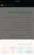 kalam Screenshot 5