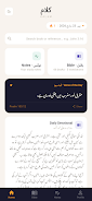 kalam Screenshot 1