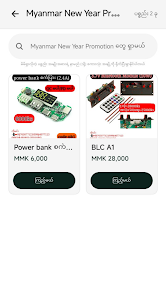 Ko-Min D.I.Y Store Screenshot 2 