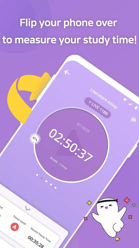 FLIP Screenshot 1 