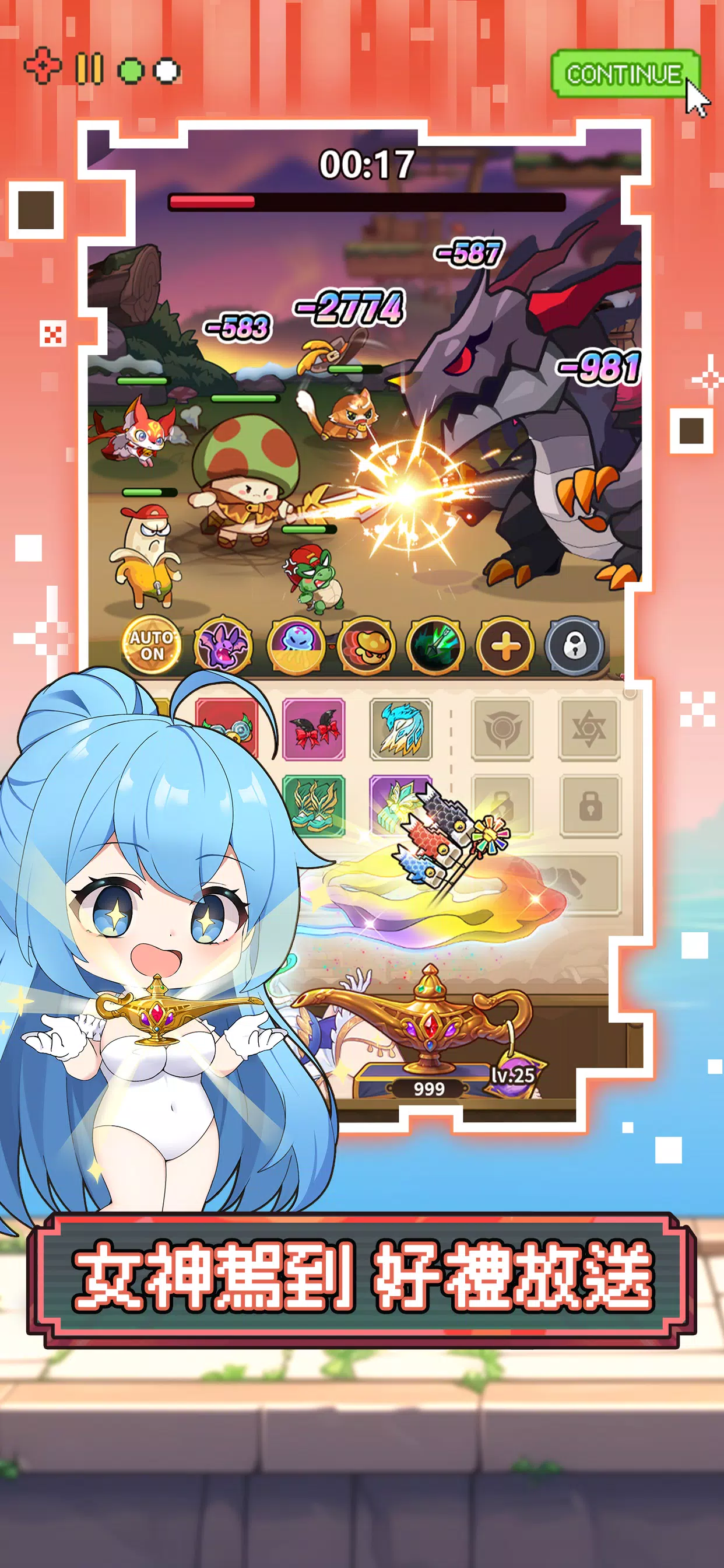 菇勇者傳說 Screenshot 5 