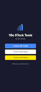 1Bo STock Tools Screenshot 4