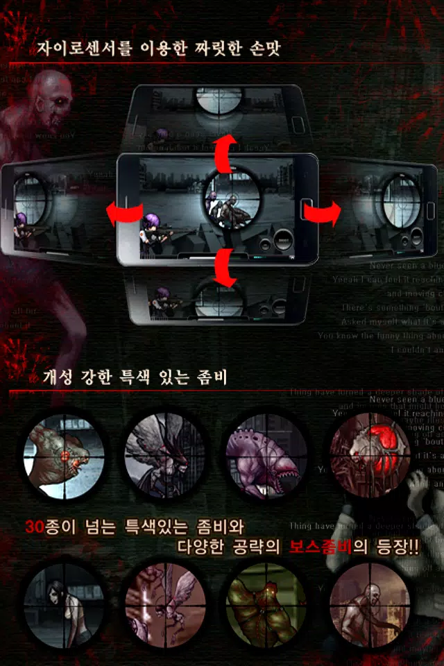 Zombie vs Sniper(Ghost Sniper) Screenshot 5 