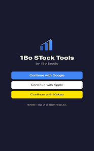 1Bo STock Tools Screenshot 2