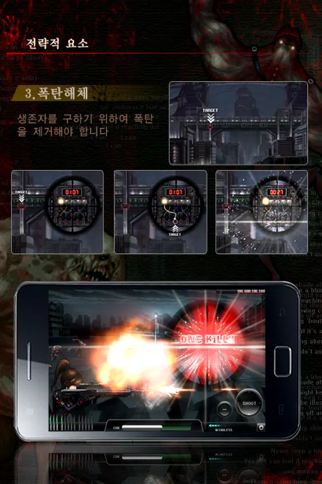 Zombie vs Sniper(Ghost Sniper) Screenshot 6 