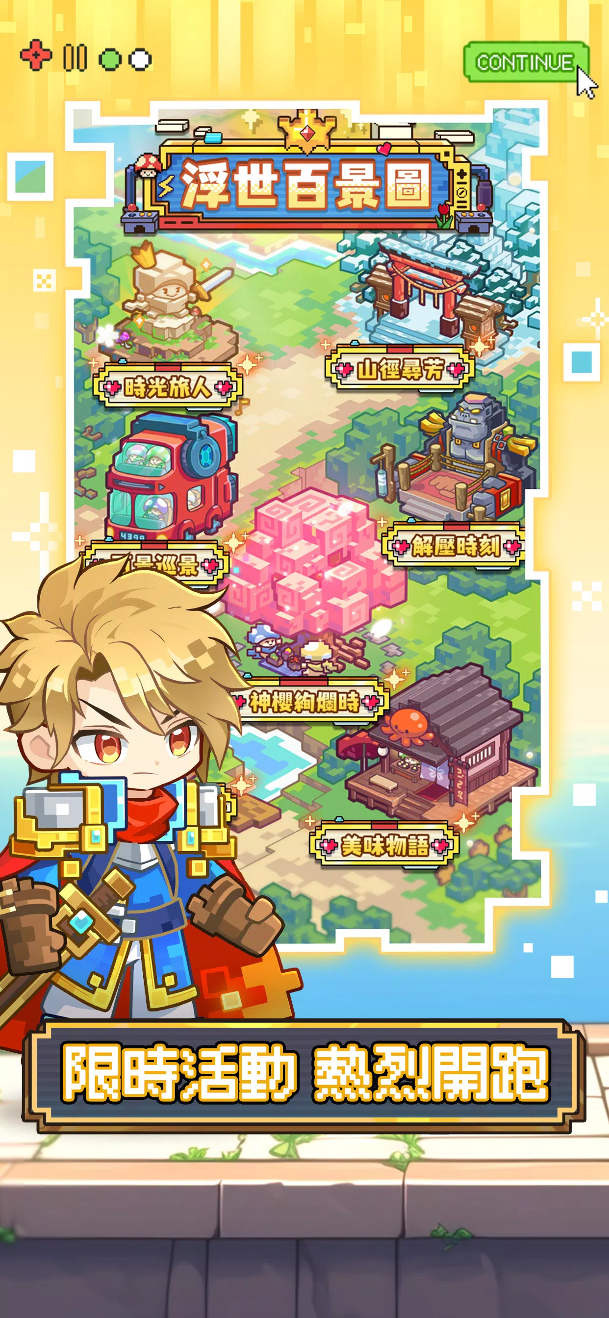 菇勇者傳說 Screenshot 8 