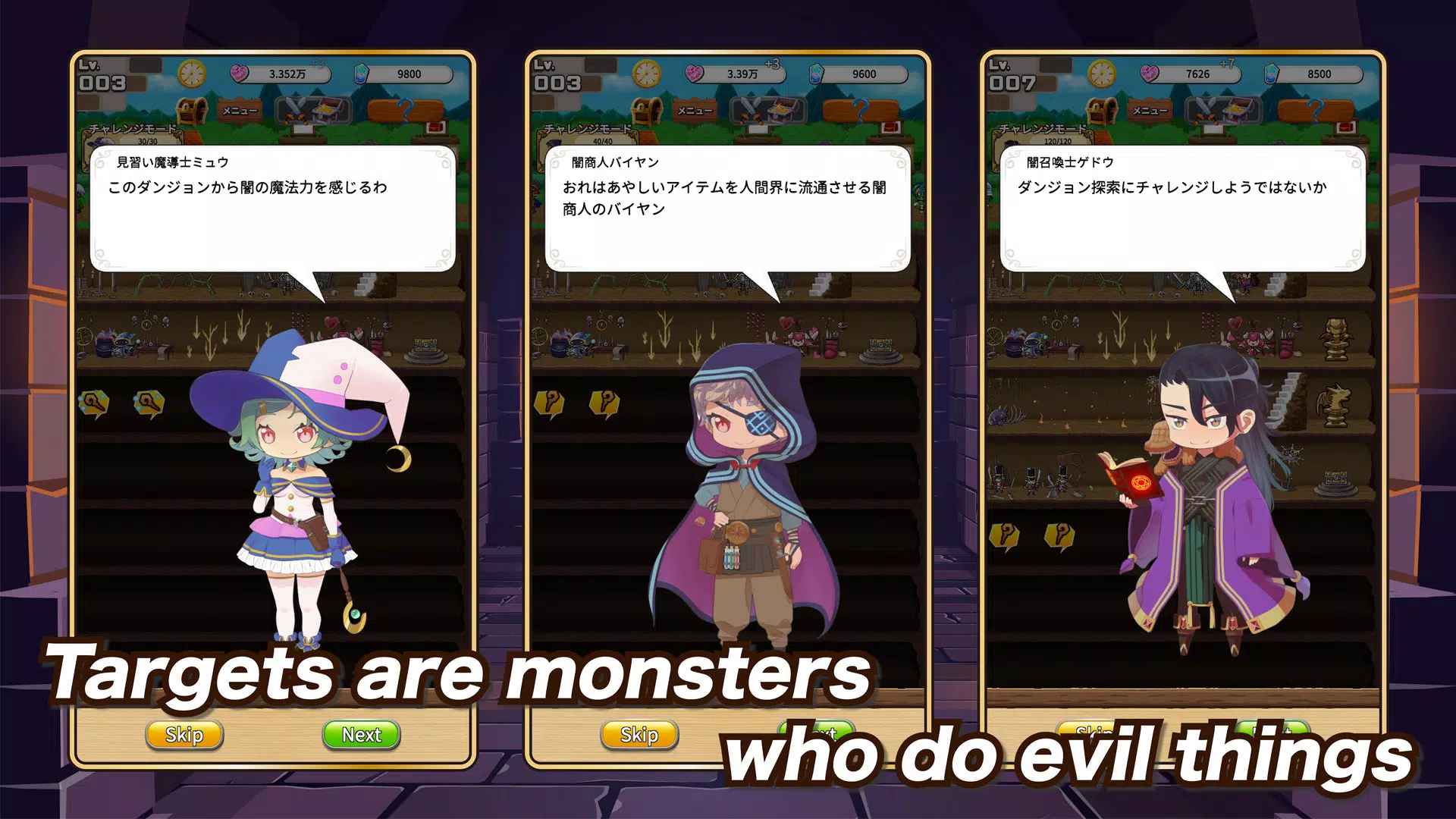 Pocket Dungeon 2 Dark Crystal Screenshot 4