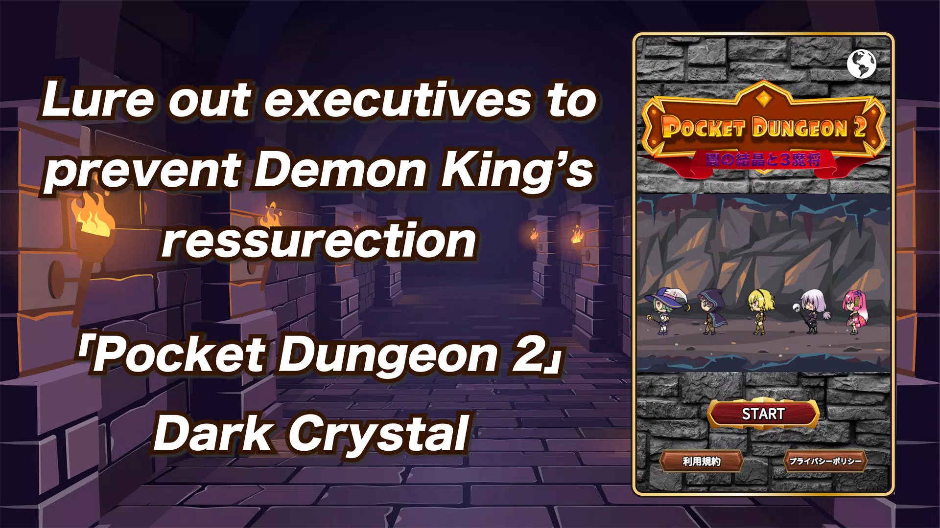 Pocket Dungeon 2 Dark Crystal Screenshot 6