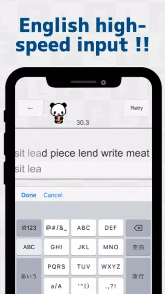 Japanese Flick Typing app Screenshot 1 