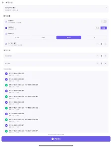 兔子扒舞 Screenshot 5