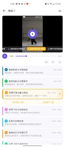 兔子扒舞 Screenshot 1