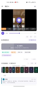 兔子扒舞 Screenshot 2