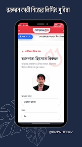 মোড়েলগঞ্জ টুডে নিউজ Screenshot 5