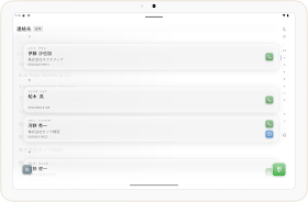 Biz Contacts Screenshot 9 