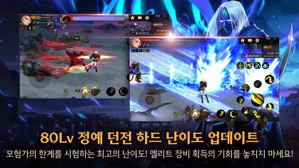 던전앤파이터 모바일 Screenshot 4