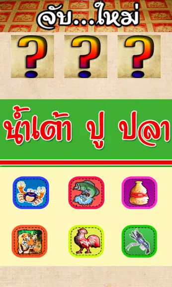Hilo Screenshot 2