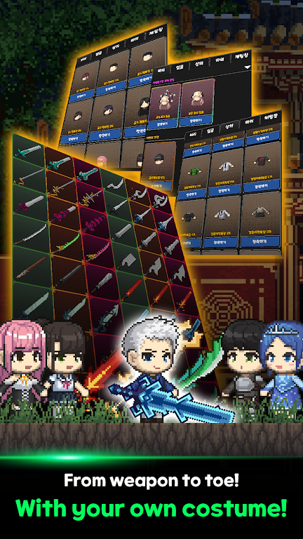 Adventurer Idle - Sword Screenshot 1 