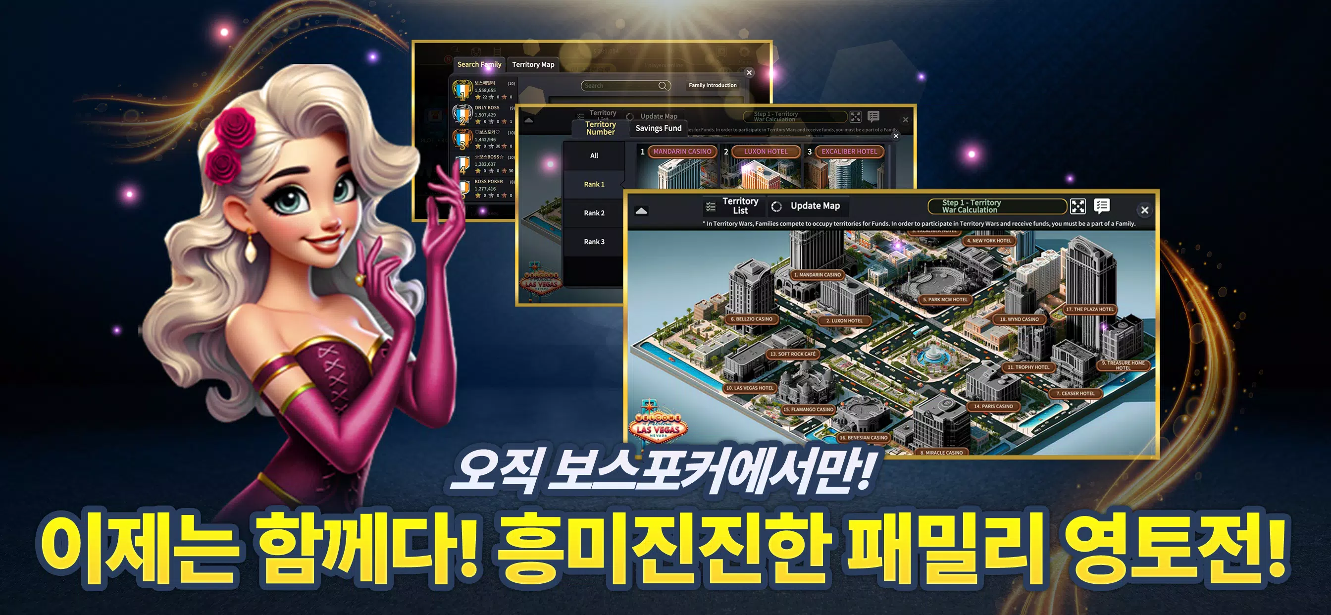 보스 포커 Screenshot 6 