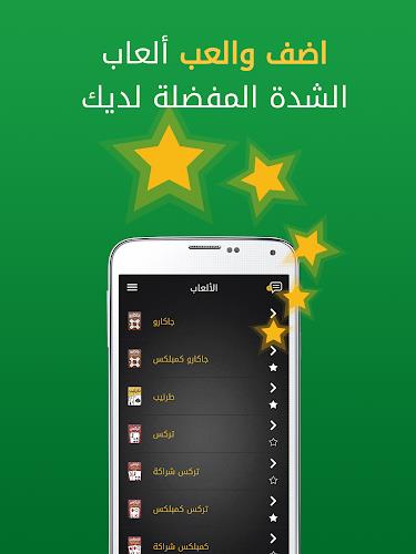 Hand, Hand Partner, Hand Saudi Screenshot 10 