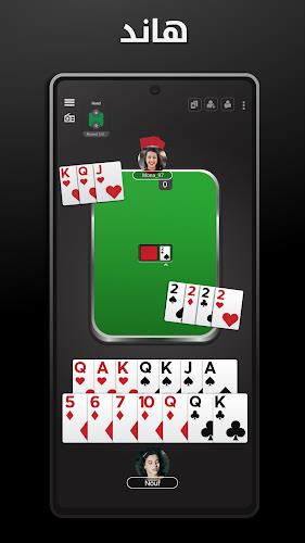 Hand, Hand Partner, Hand Saudi Screenshot 2 