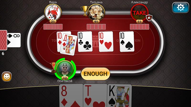 Throw-in Durak: Championship Screenshot 7