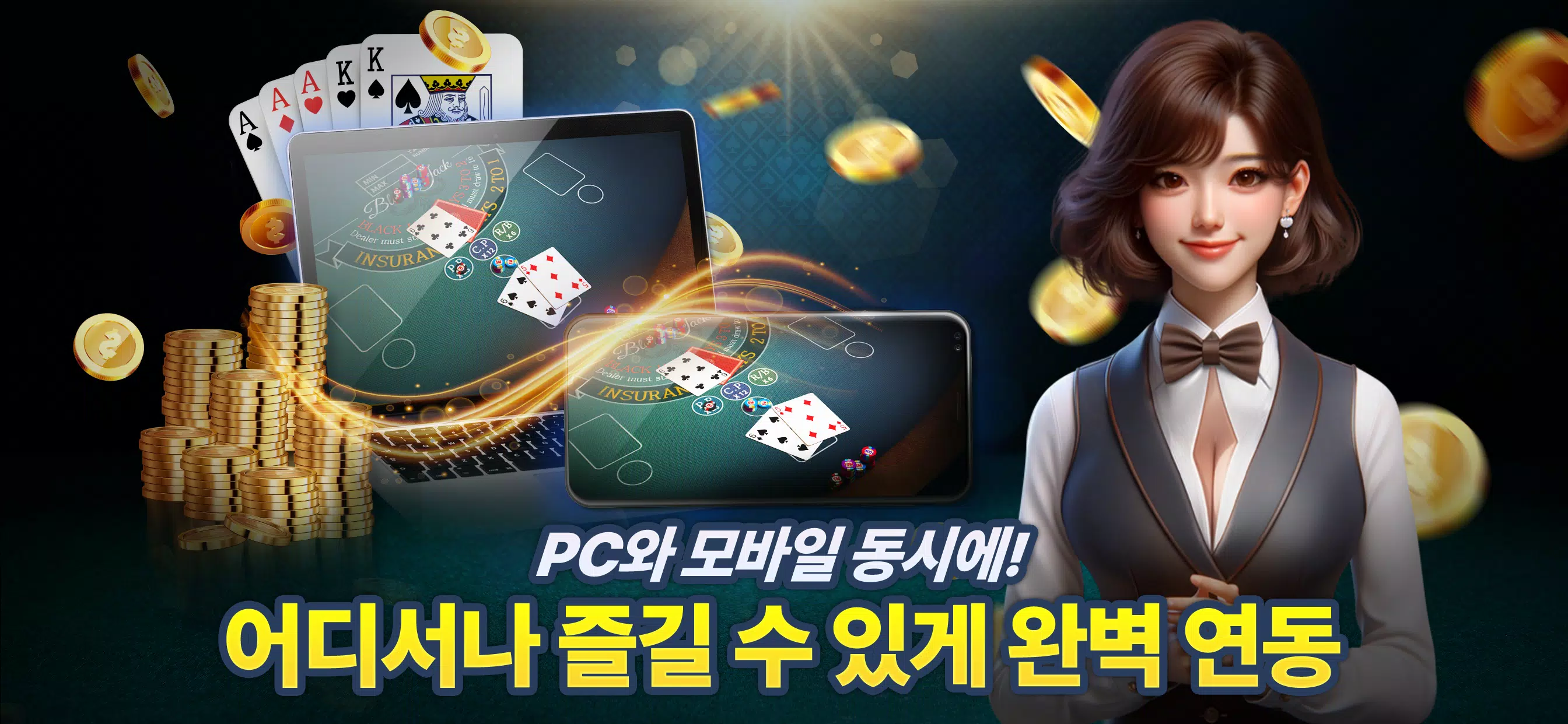 보스 포커 Screenshot 7 