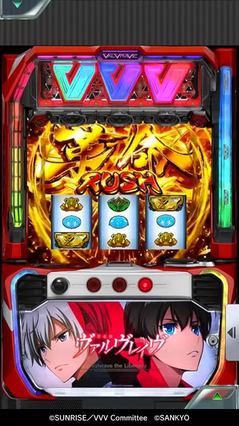 [777Real]パチスロ 革命機ヴァルヴレイヴ Screenshot 4